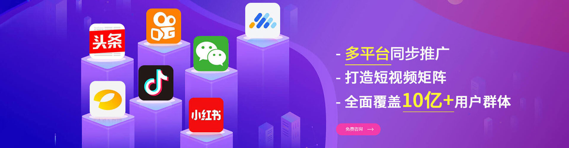 汐止百度推广价格