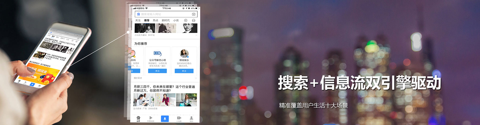 汐止sem运营