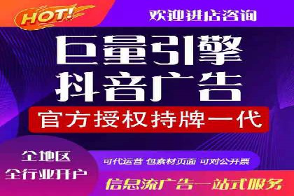 百度竞价托管公司案例分享：实现广告效果最大化