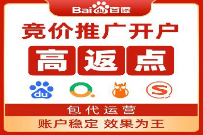 托管SEM竞价技巧：如何制定有效的出价策略