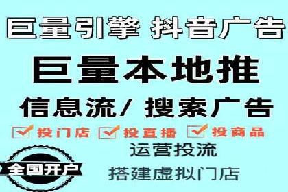 信息流广告在抖音的成功案例分享